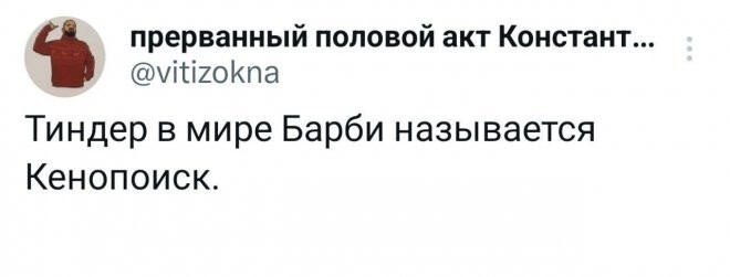 Скрины из соцсетей 