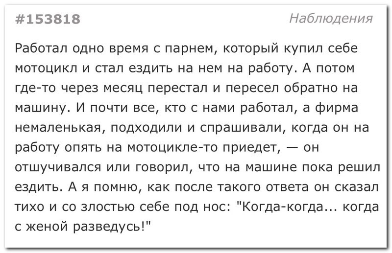 Скрины из соцсетей  от АРОН за 26 апреля 2023