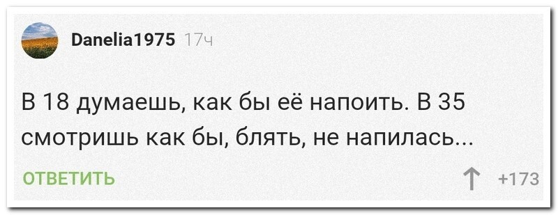 Скрины из соцсетей  от АРОН за 26 апреля 2023