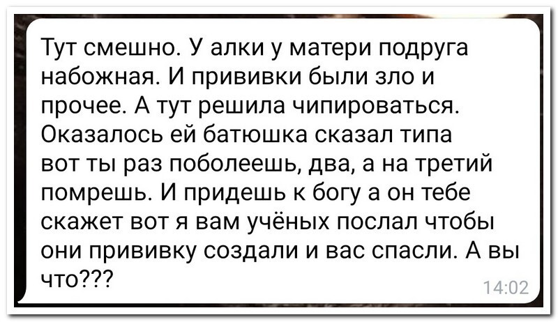 Скрины из соцсетей  от АРОН за 26 апреля 2023