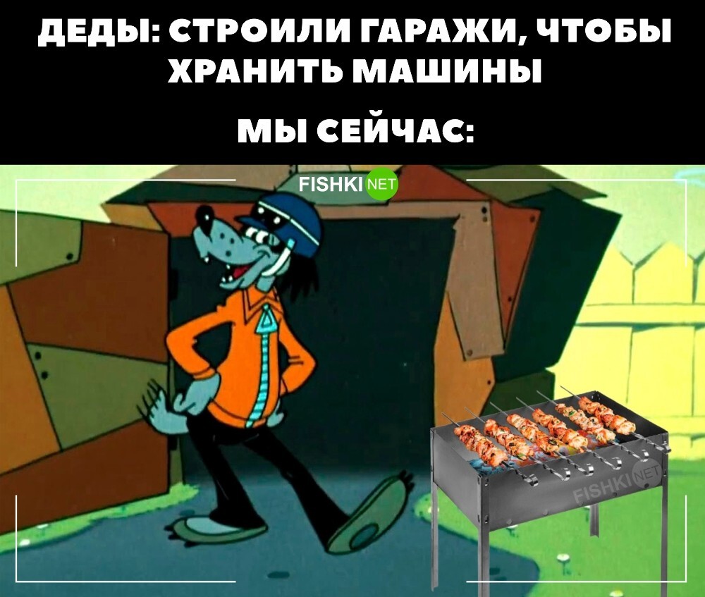 Жизненно 