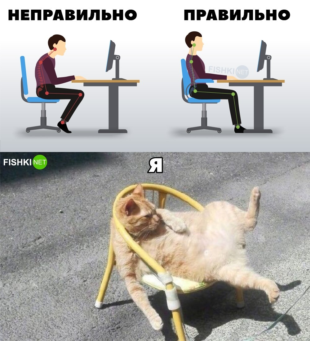 Классика 