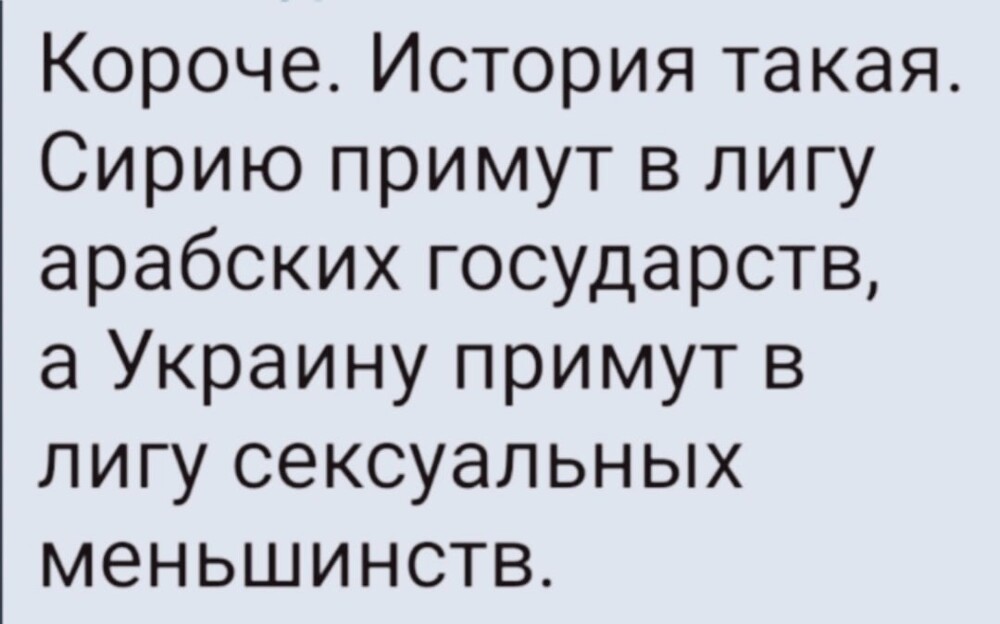 Политическая рубрика от&nbsp;"NAZARETH". Новости, события, комментарии - 1404