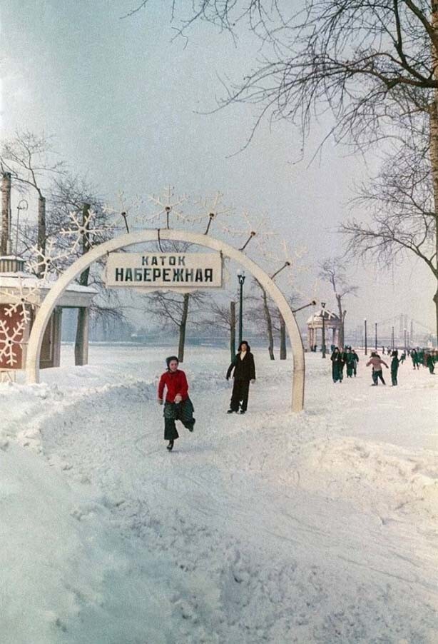 Каток на набережной в Парке Горького, 1952 год
