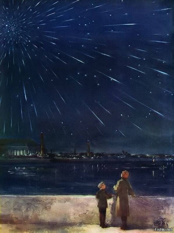 «Звездный дождь в Ленинграде», 1957 год