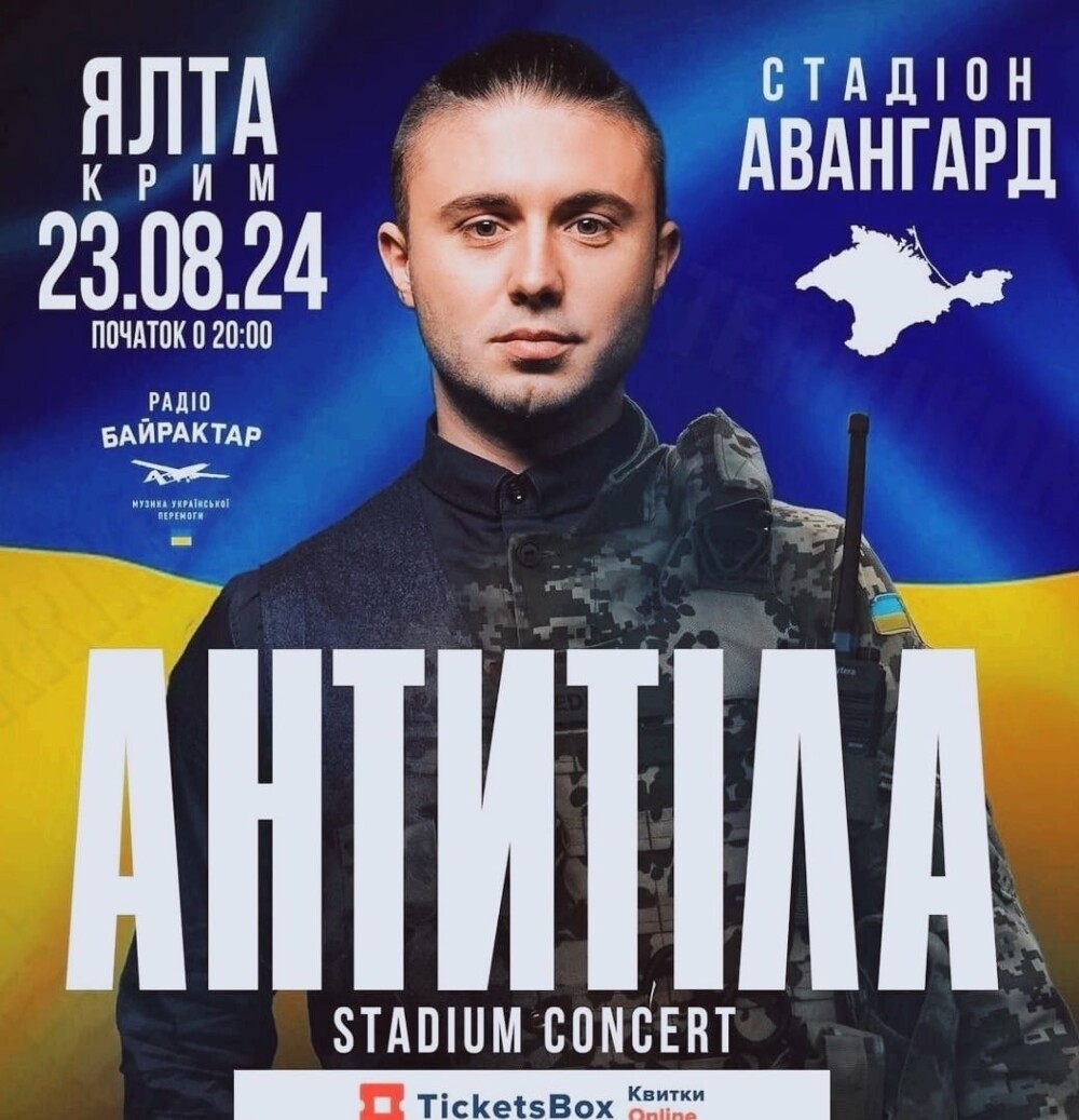 Клоуны анонсировали концерт в Крыму на 23 августа
