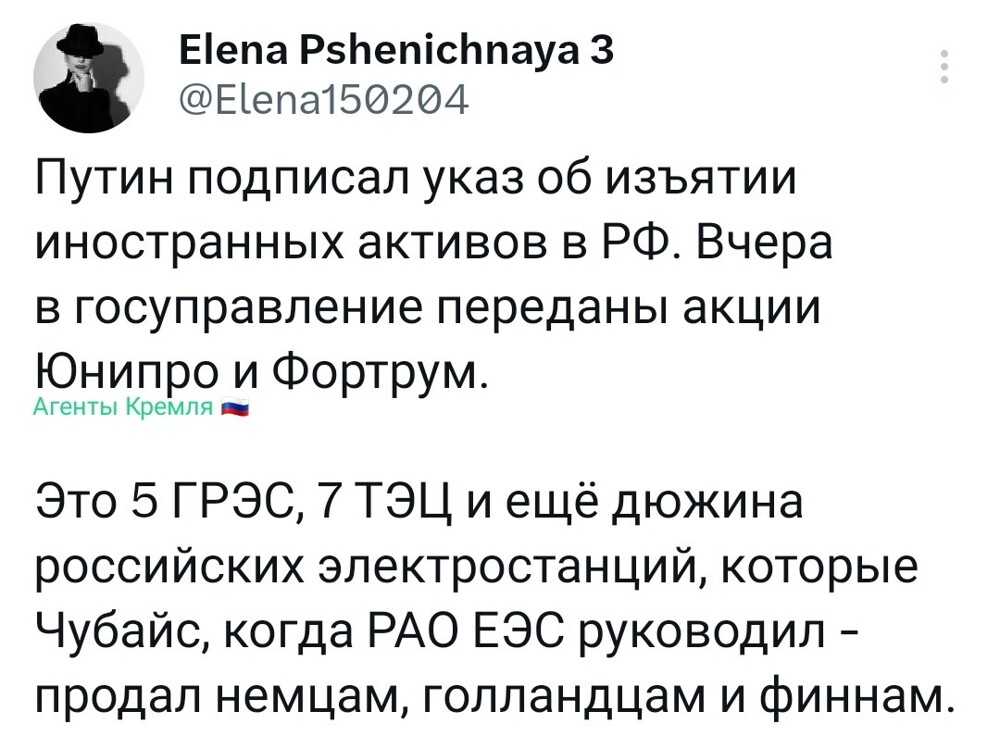 Политическая рубрика от&nbsp;"NAZARETH". Новости, события, комментарии - 1405