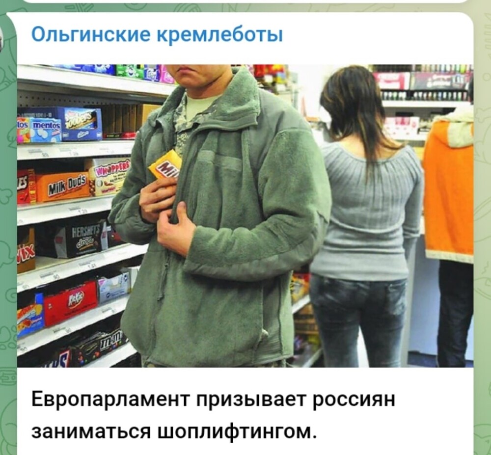 А если каждый россиянин украдёт по пачке чипсов из магазинов Литвы?