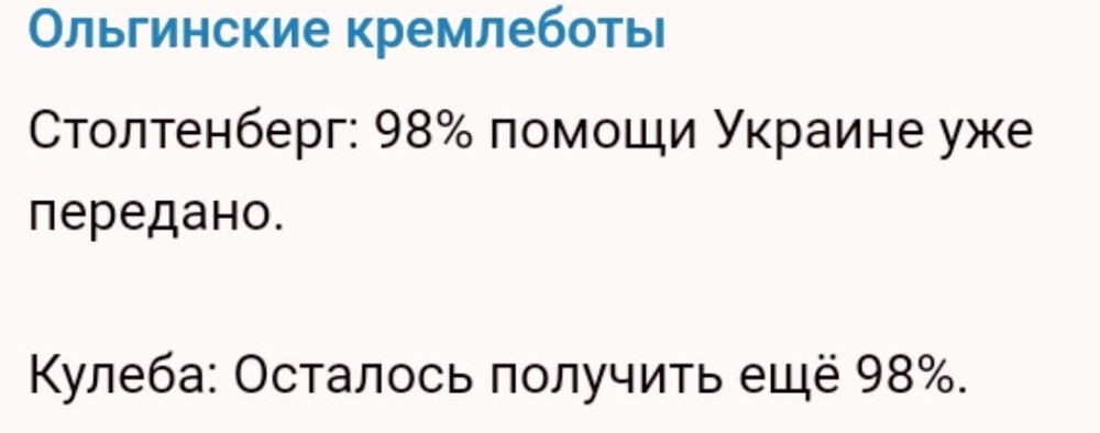 ЮНЕСКО внесла слово «Дай» в список национального достояния Украины