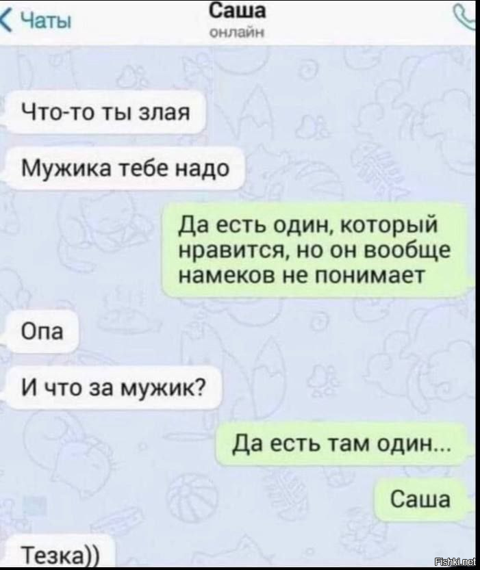 Солянка