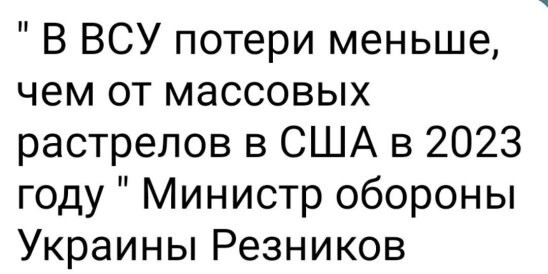 Политическое ассорти от Edyan от 28-04-2023