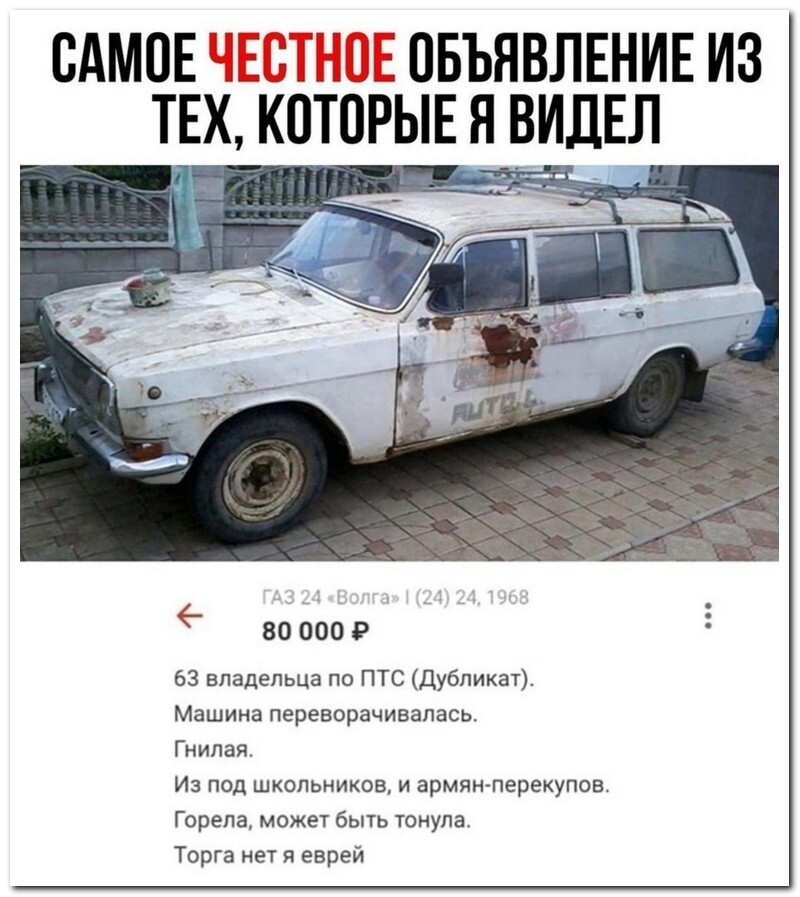 Скрины из соцсетей 