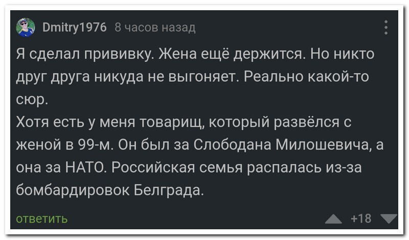 Скрины из соцсетей  от АРОН за 28 апреля 2023