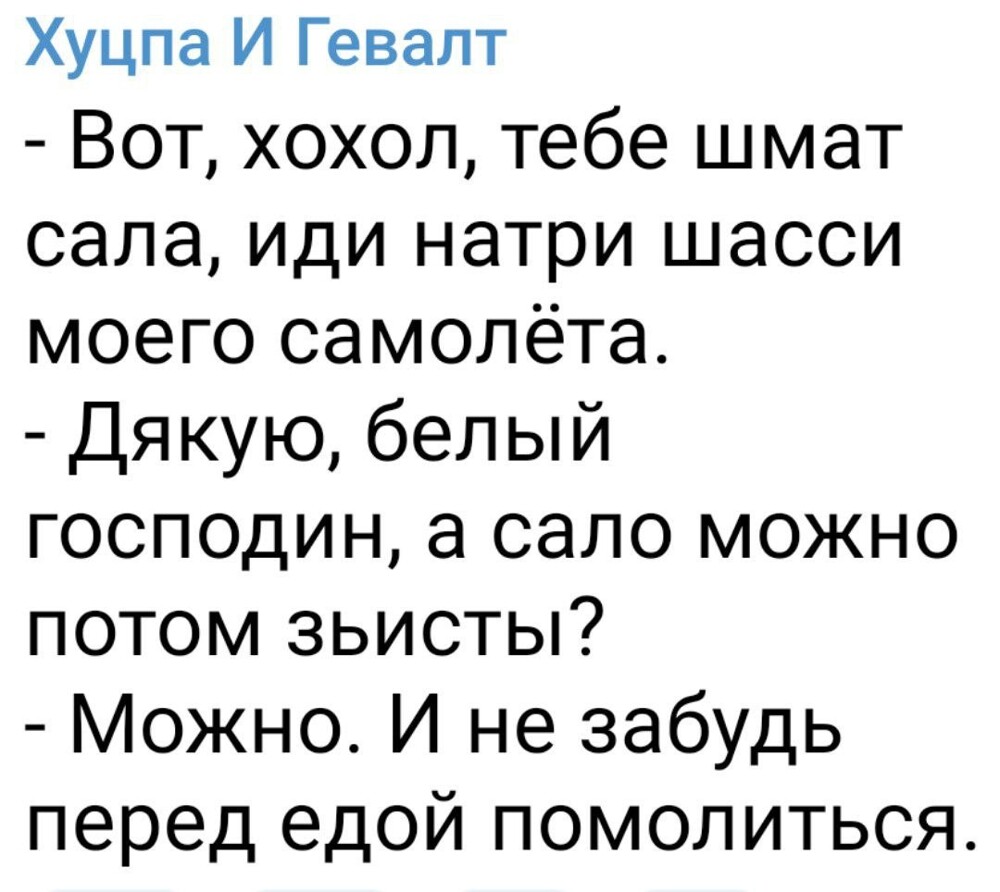 О политике и не только