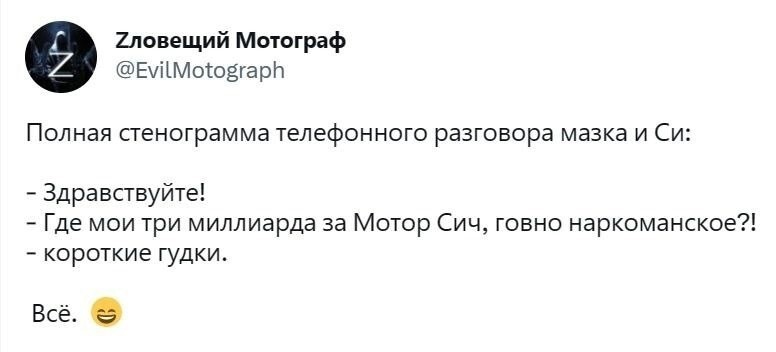 О политике и не только