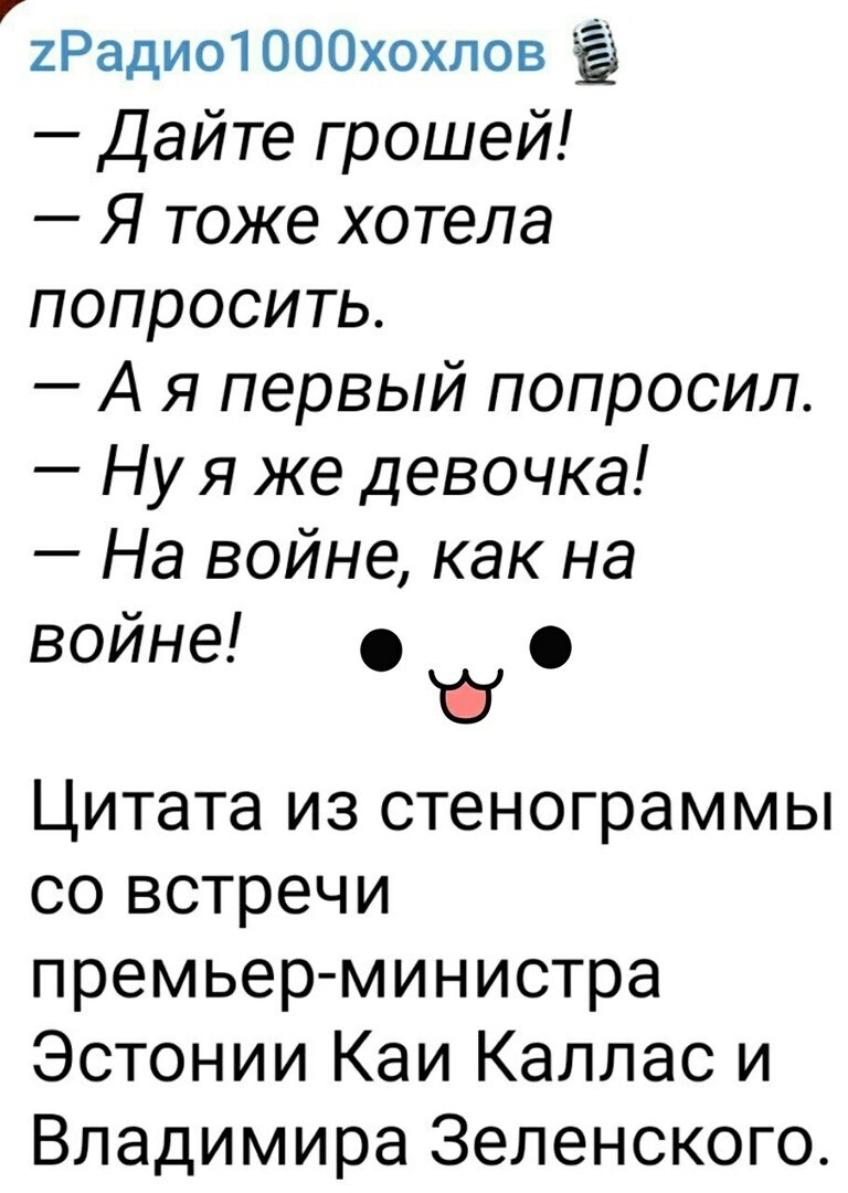 О политике и не только от Татьянин день 2 за 28 апреля 2023