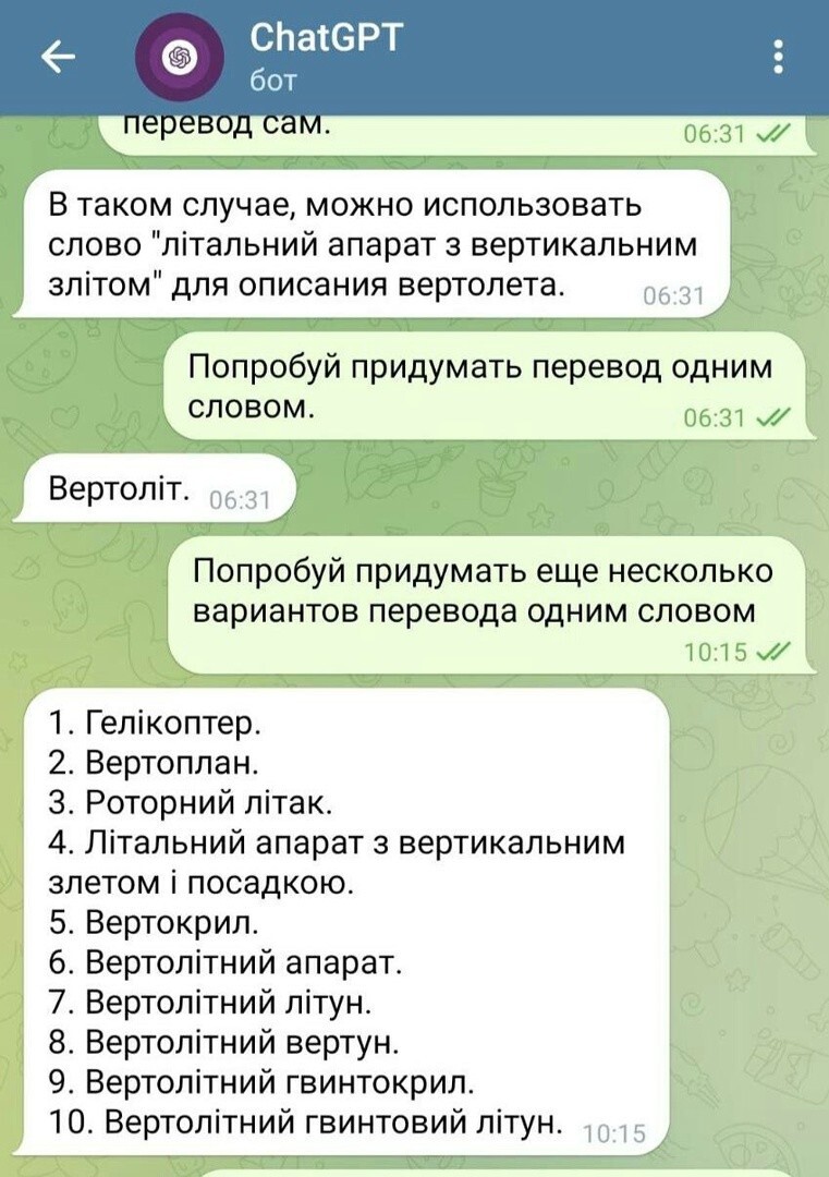 О политике и не только