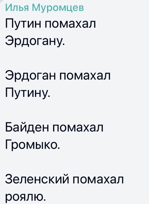 О политике и не только