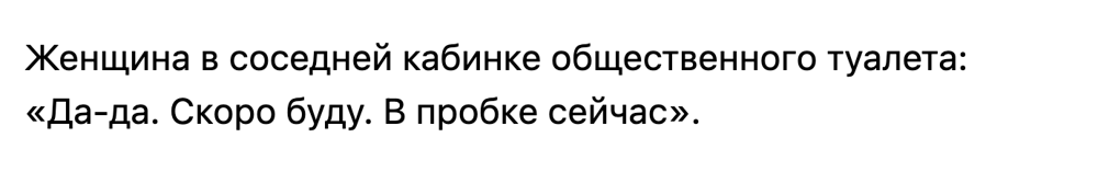 14. С такими людьми опасно иметь дело