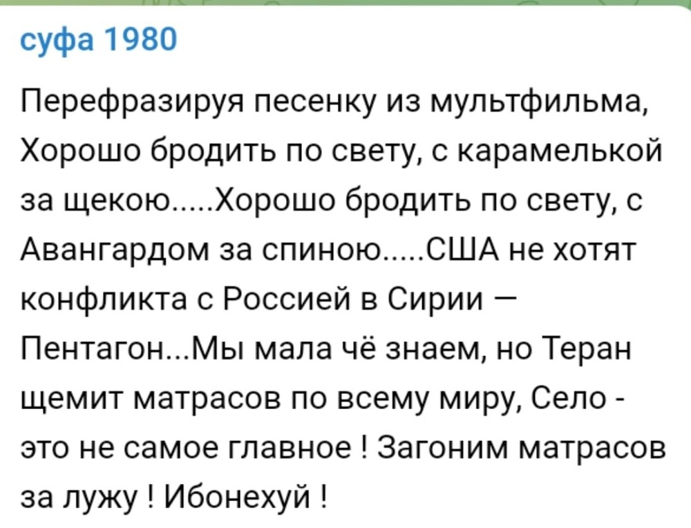 Политическая рубрика от&nbsp;"NAZARETH". Новости, события, комментарии - 1406