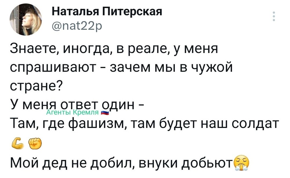 Политическая рубрика от&nbsp;"NAZARETH". Новости, события, комментарии - 1406