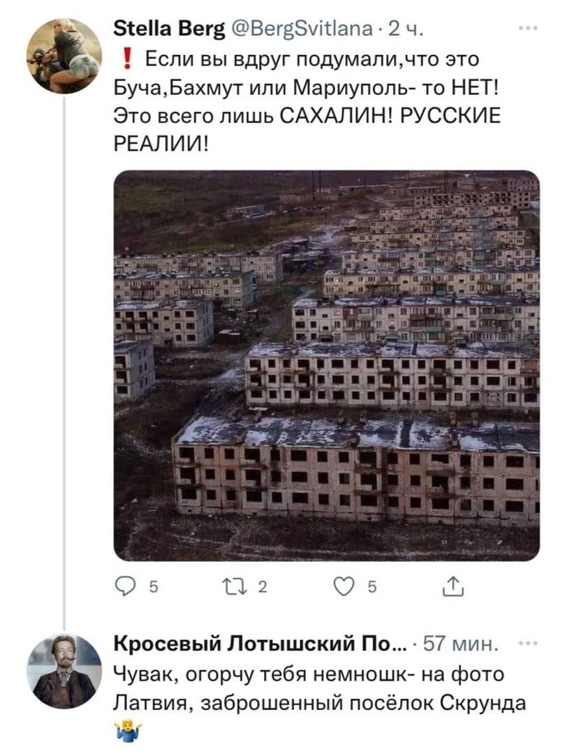 Неудобно получилось