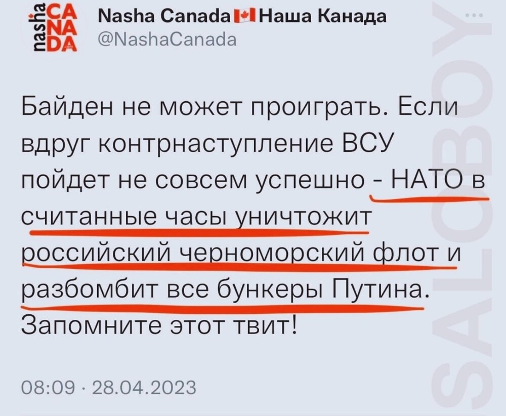 На проводе Их Канада со своими нетленками. Конечно, запомним... Внукам будем показывать