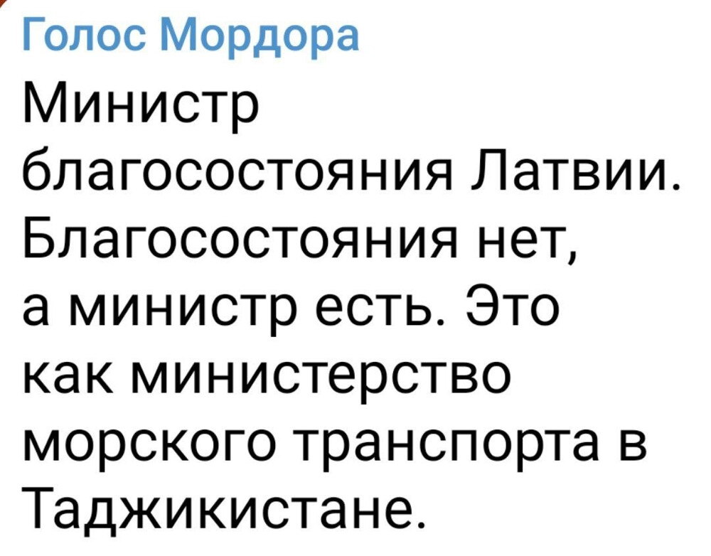 О политике и не только