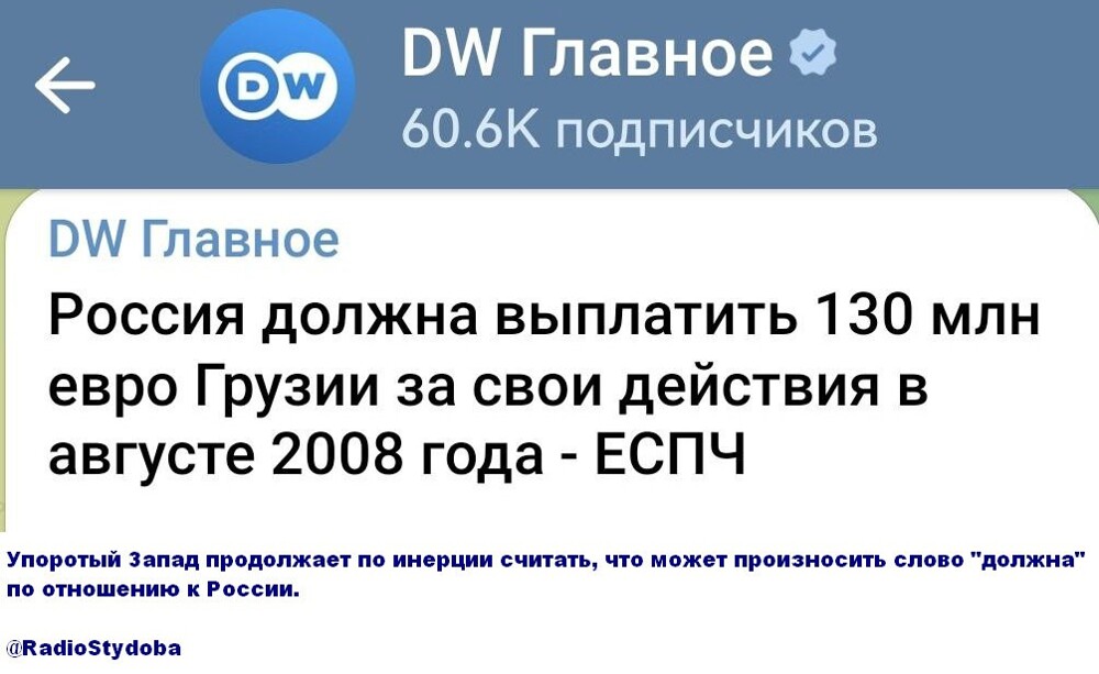 О политике и не только от Татьянин день 2 за 29 апреля 2023