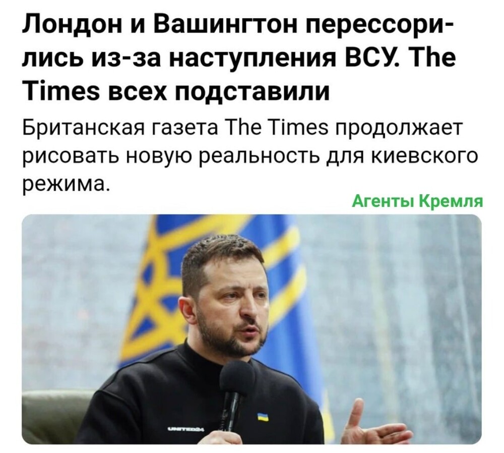 Вот и пусть себе глотки рвут куда и когда Киевская банда пойдёт в контрнаступ. Как говорится "чума на оба их дома" 
