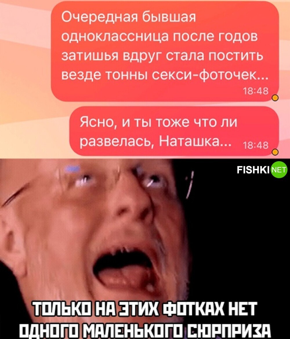 Фишкина Солянка