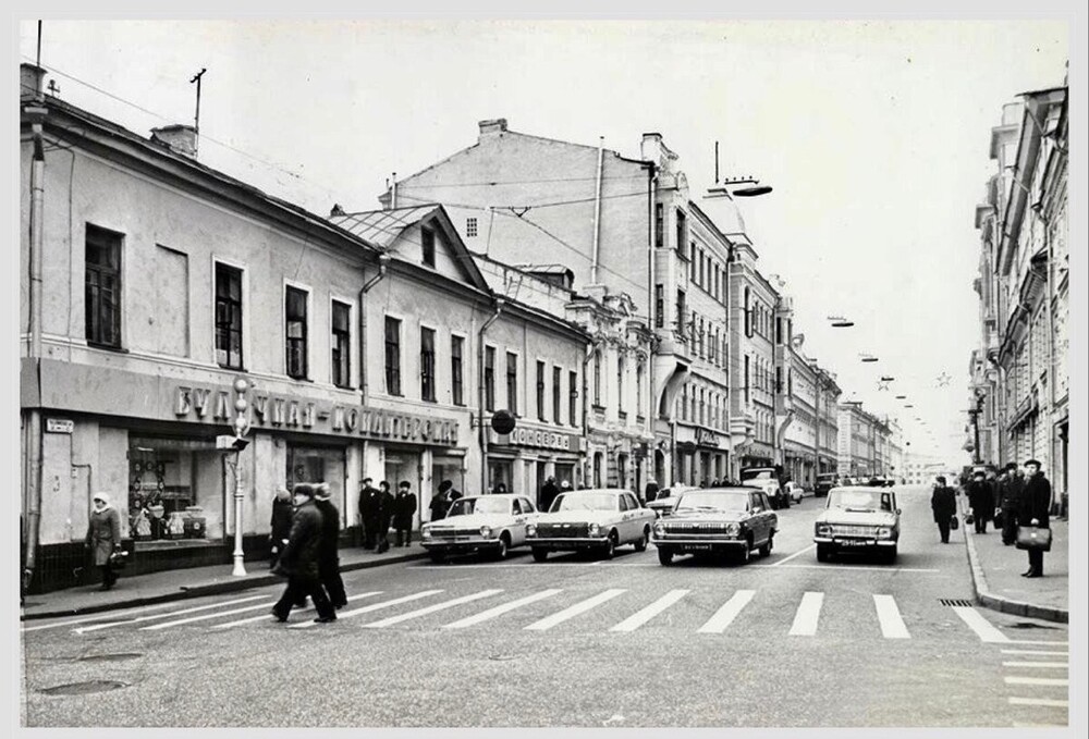 3. От Столешникова переулка на Пушкинскую, 1975