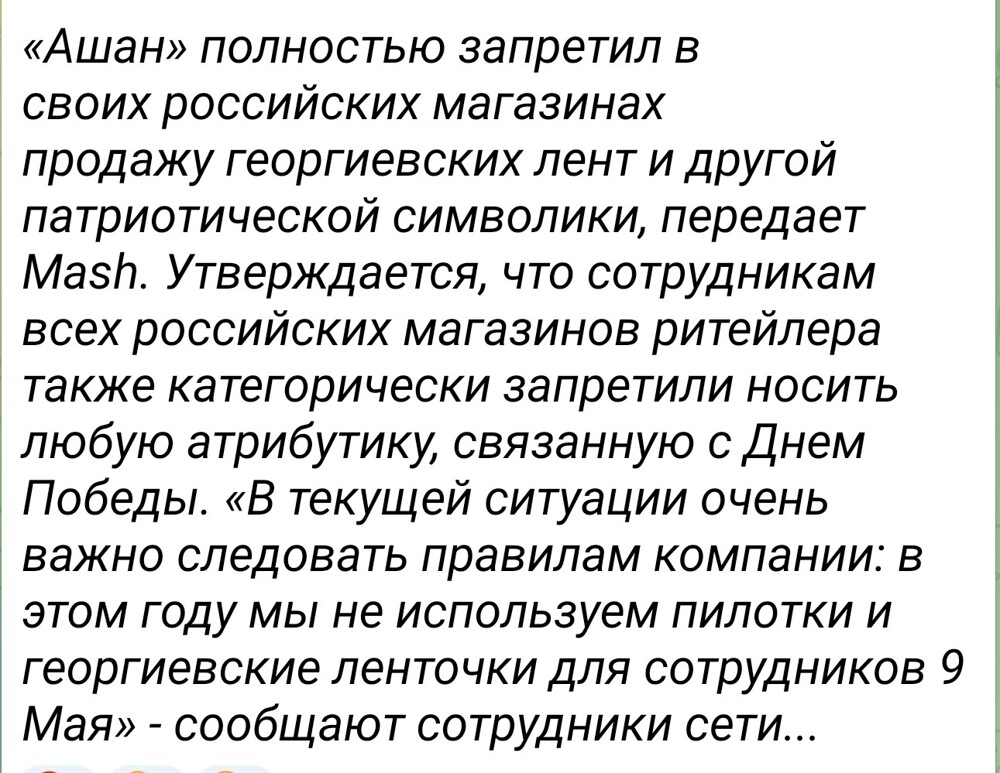 А не послать ли их с их магазинами в одно место? С билетом в одну сторону...   Объявить им бойкот, пусть сидят лапу сосут.