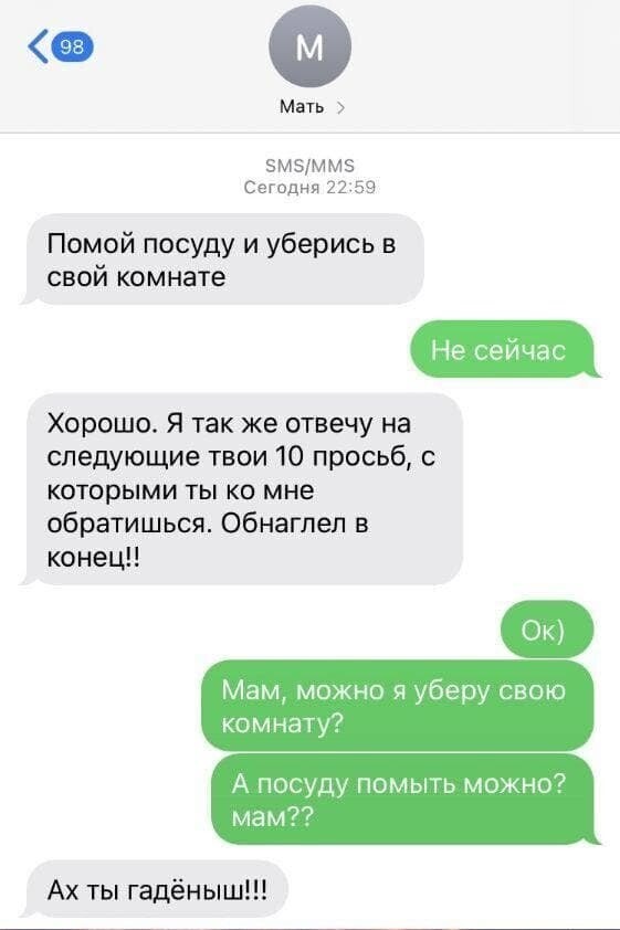 Скрины из соцсетей 