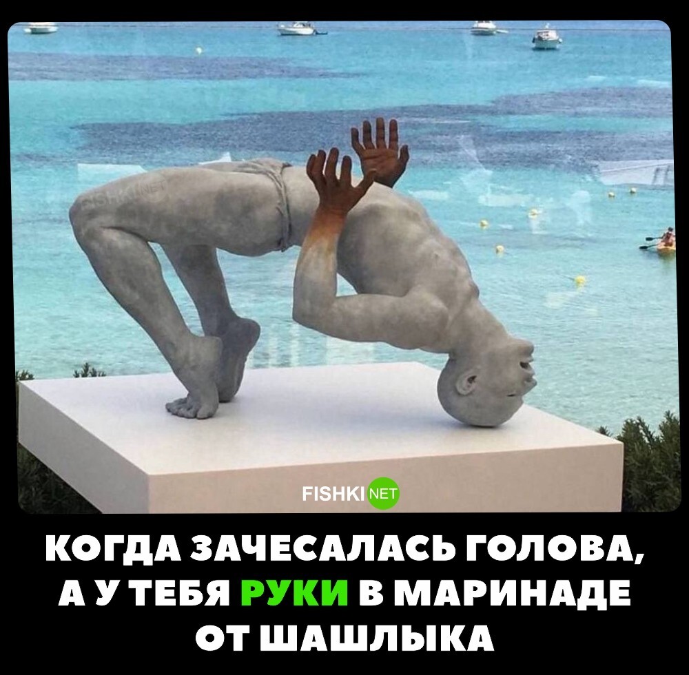 Нашёл выход