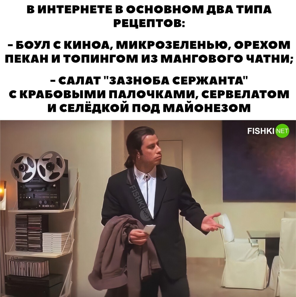 Два типа рецептов