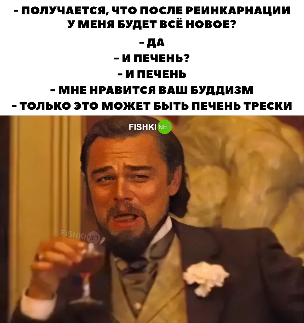 Всё новое