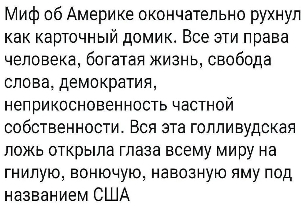 Политическая рубрика от&nbsp;"NAZARETH". Новости, события, комментарии - 1410