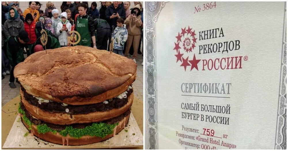 В Анапе приготовили самый большой бургер в России