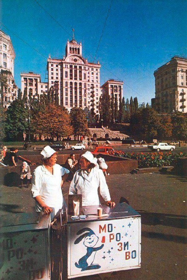 Продавцы мороженого. Киев, 1970-е