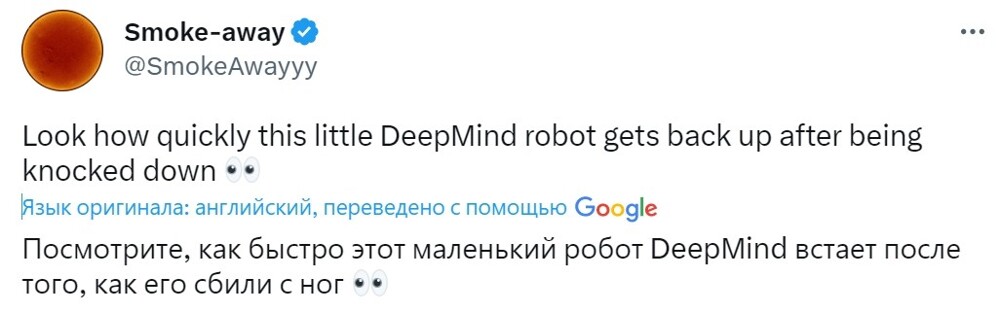 Исследователей DeepMind обвинили в издевательствах над маленькими роботами