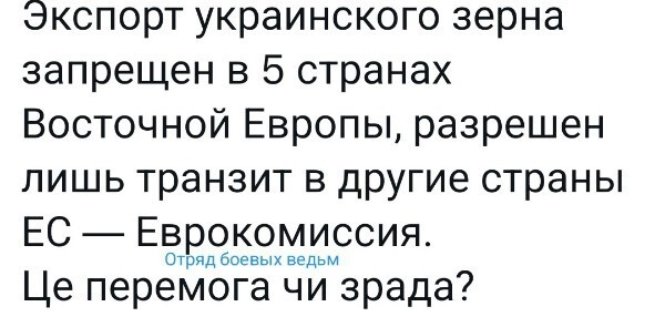 Политическая рубрика от&nbsp;"NAZARETH". Новости, события, комментарии - 1411