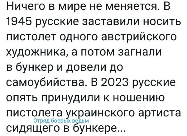 Политическая рубрика от&nbsp;"NAZARETH". Новости, события, комментарии - 1411