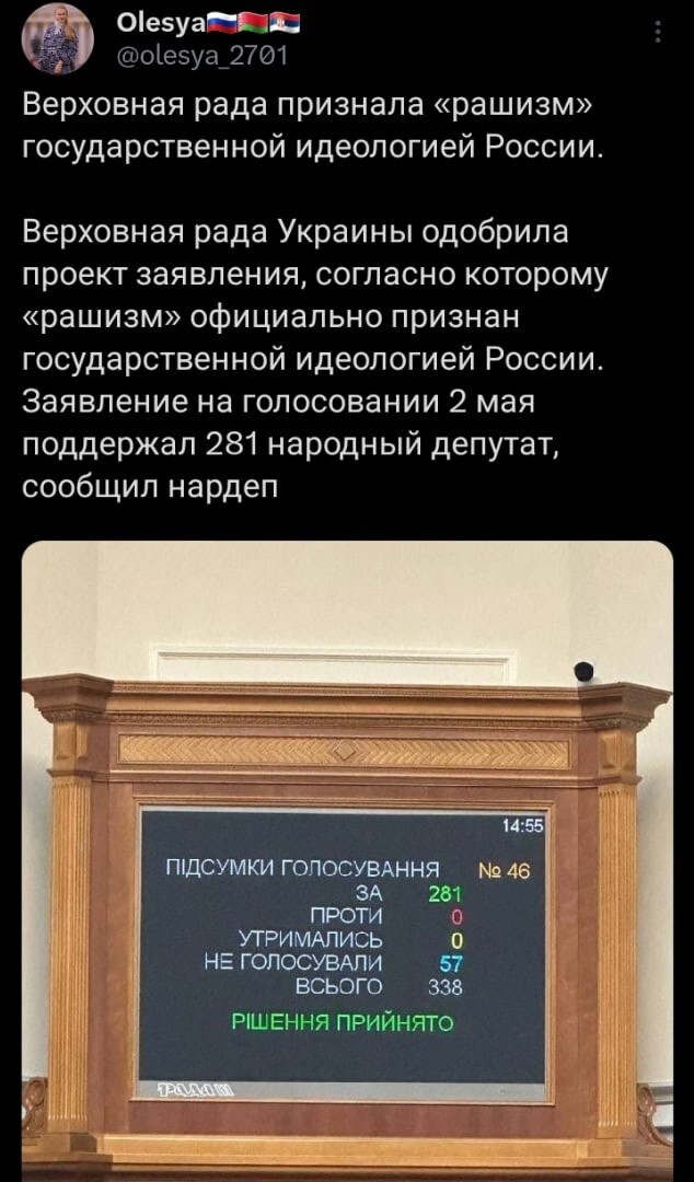 В дурдоме всё стабильно. Других проблем ведь нет...