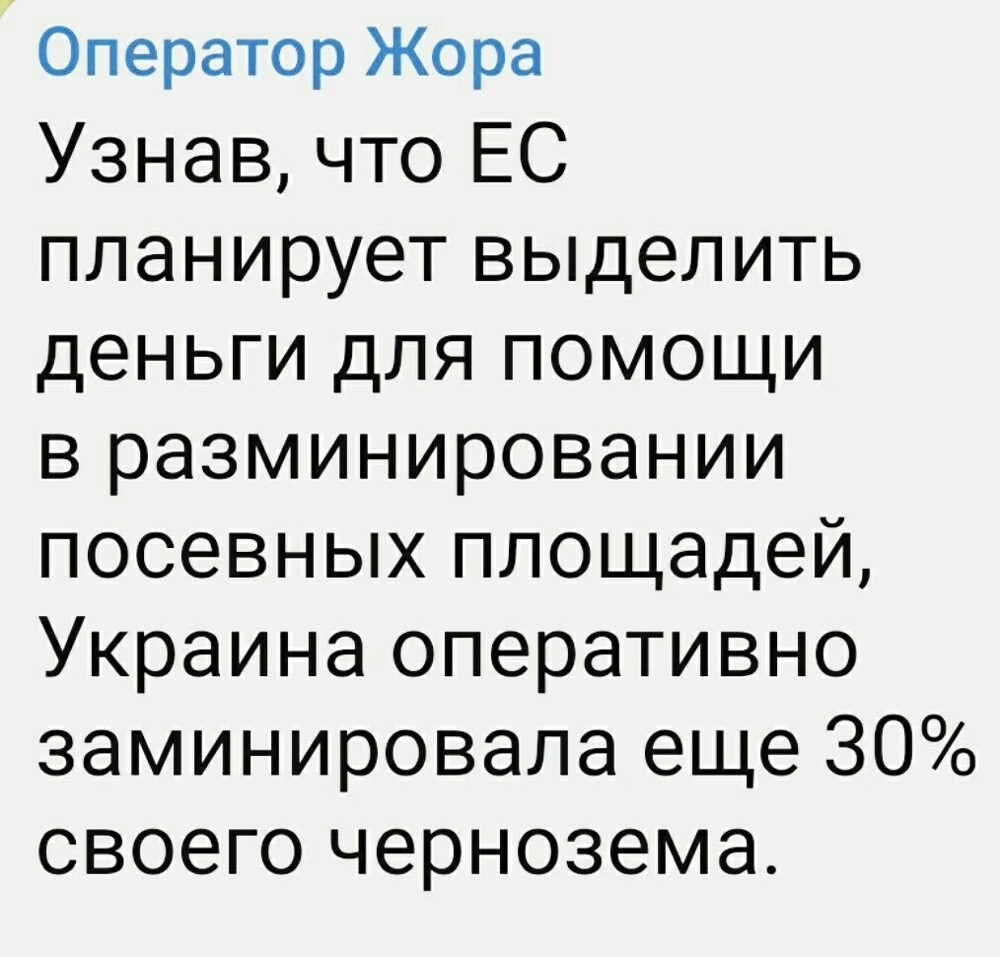 Политическая рубрика от&nbsp;"NAZARETH". Новости, события, комментарии - 1411