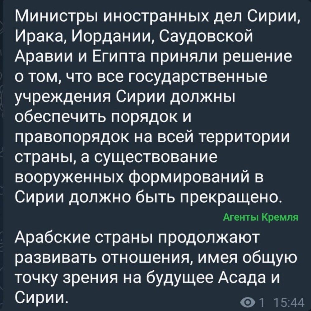 Политическая рубрика от&nbsp;"NAZARETH". Новости, события, комментарии - 1411 от NAZARETH за 03 мая 2023 11:50