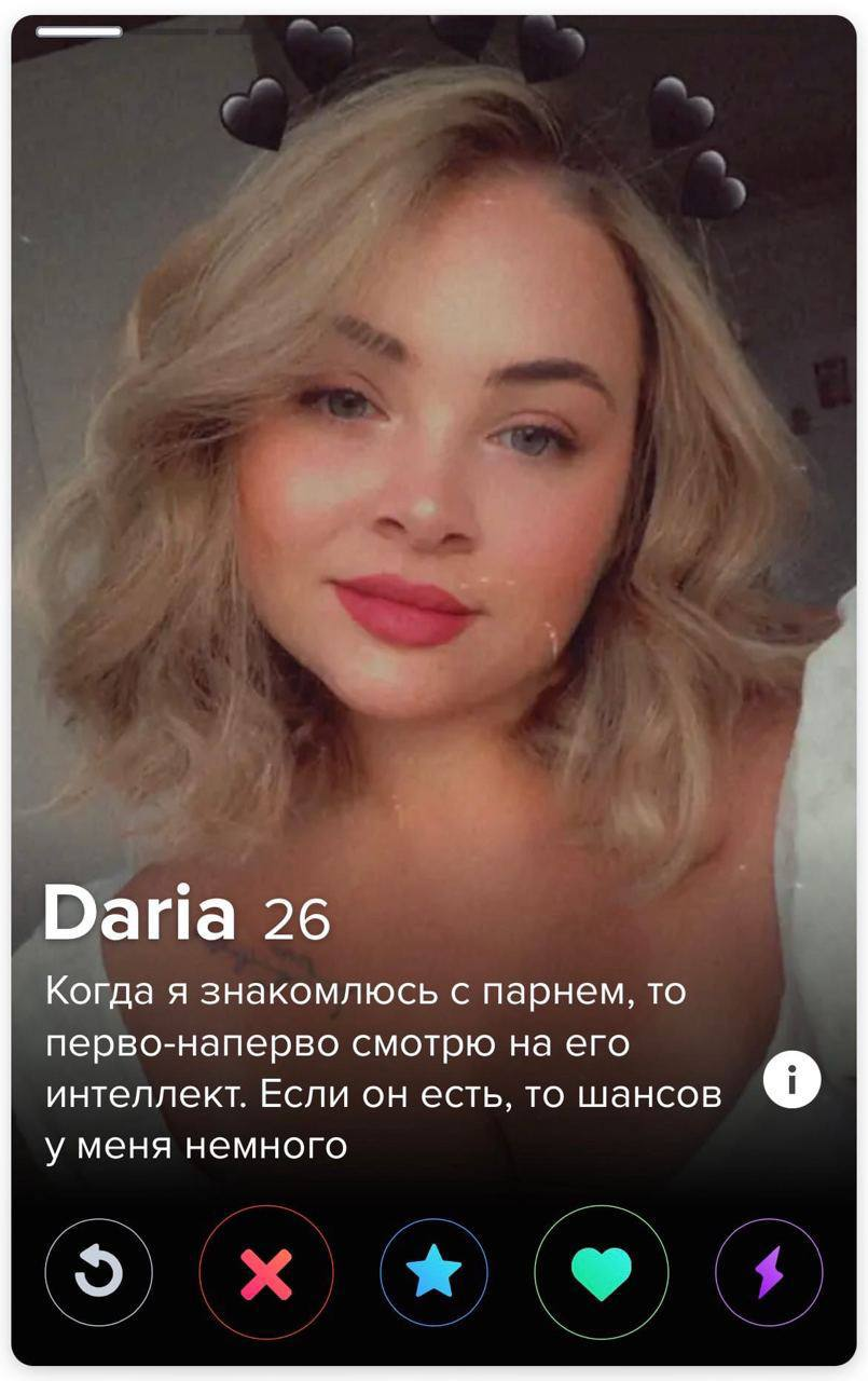 «Каждой твари по паре»: в России нашли «здоровую альтернативу» уходящему из страны Tinder