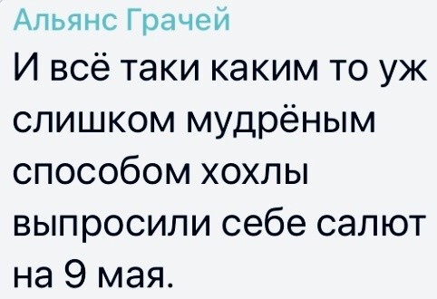 Политическая рубрика от&nbsp;"NAZARETH". Новости, события, комментарии - 1412