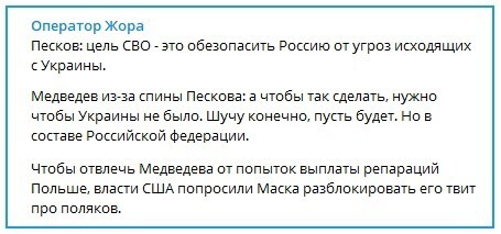 Политическая рубрика от&nbsp;"NAZARETH". Новости, события, комментарии - 1412