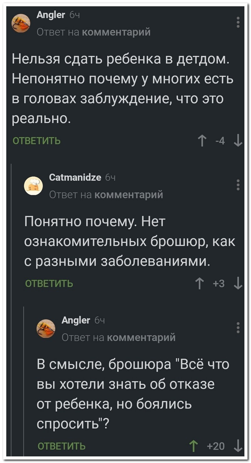 Скрины из соцсетей 